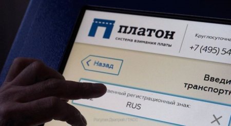 Транзитные грузы через Россию пойдут с электронными пломбами