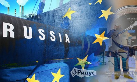 Россия расколет союз Европы и США новой газовой трубой