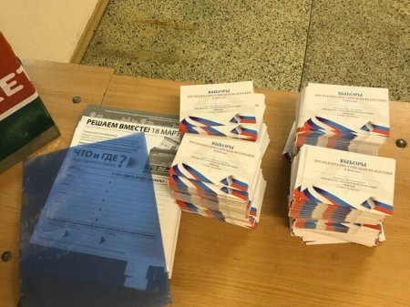 В Петербурге тысячами изымают отчетные открытки для бюджетников (фото)