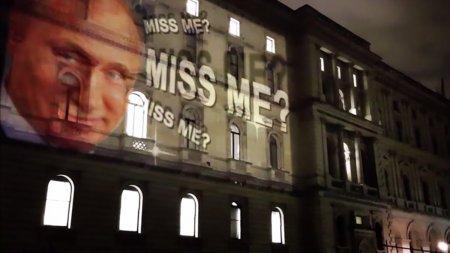 «Скучали по мне?»: фото довольного Путина появилось на здании МИД Британии