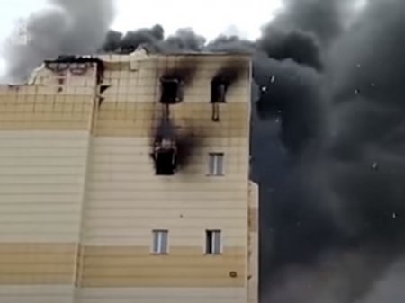 Без вести пропавшими на пожаре в Кемерово числятся 64 человека