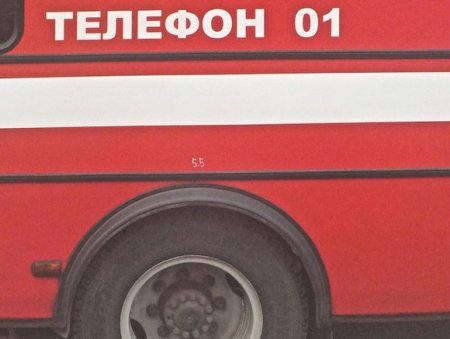 МЧС: Число пострадавших при пожаре в московском ТЦ выросло до шести человек