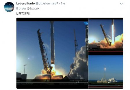 SpaceX       