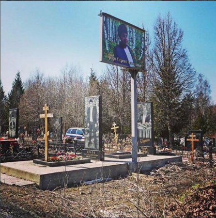 В Туле разгорелся скандал из-за баннера с фото покойного на кладбище