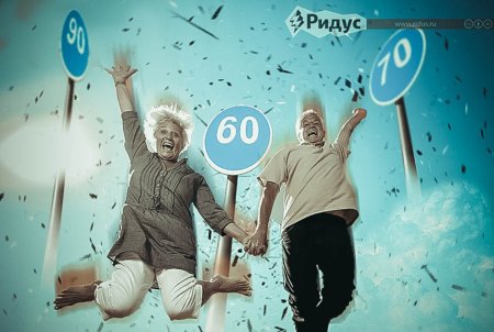 На сколько могут повысить пенсионный возраст россиян