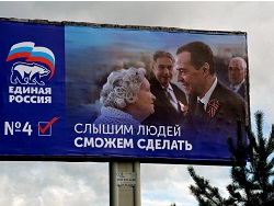 "Единая Россия" поддерживает предложения правительства по повышению пенсионного возраста