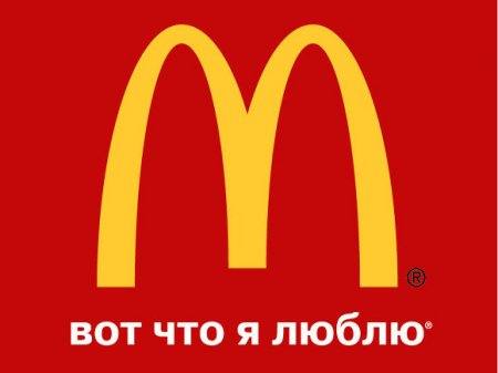 McDonalds    