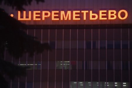 Аэропорт Шереметьево возобновил работу в штатном режиме