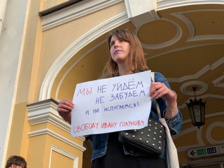 В Петербурге третий день идут пикеты в поддержку журналиста Голунова (фото)