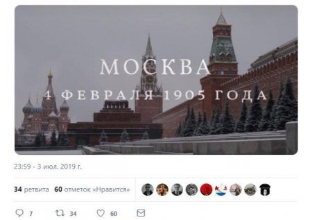 «Последние Цари» от Netflix – стыд и позор: даже Кремль покраснел от такого вранья