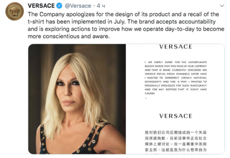   Versace   ""     