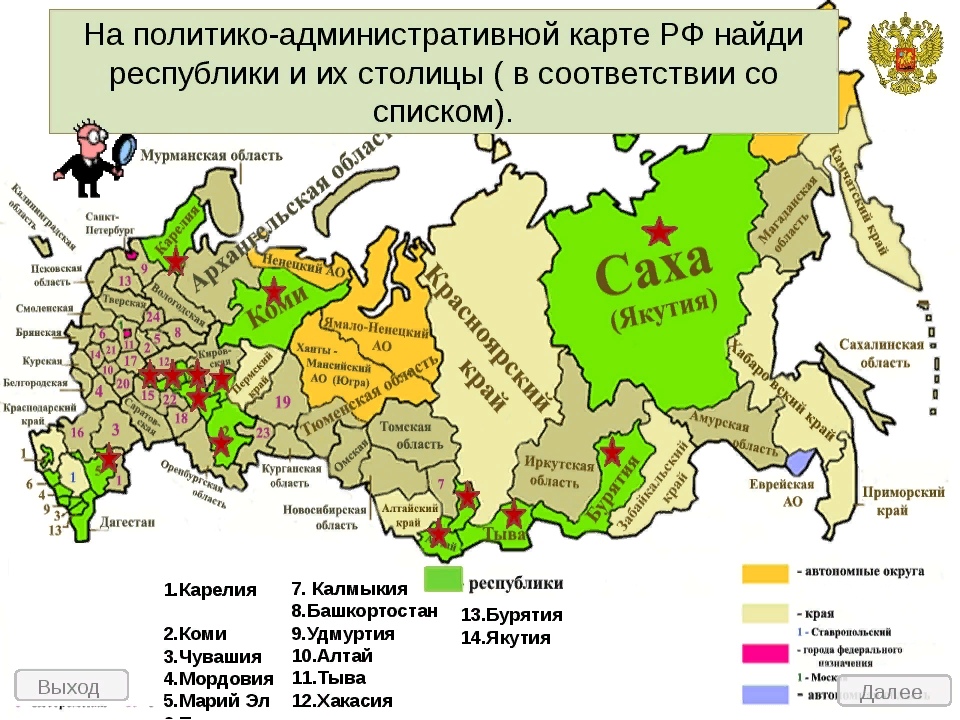 Карта администр россии