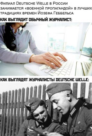    :      Deutsche Welle