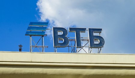 СМИ: В сети выставили на продажу базу данных клиентов ВТБ