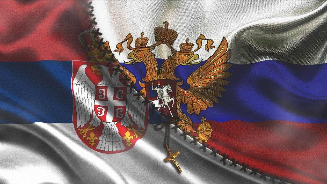 Русско Сербский флаг