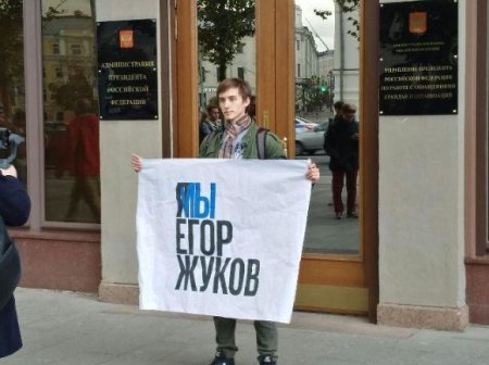         Pussy Riot