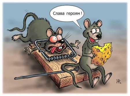 Украина попала в газовую мышеловку России