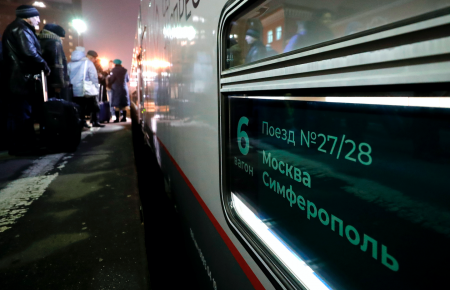 Первый поезд из Москвы в Крым отправился с Казанского вокзала