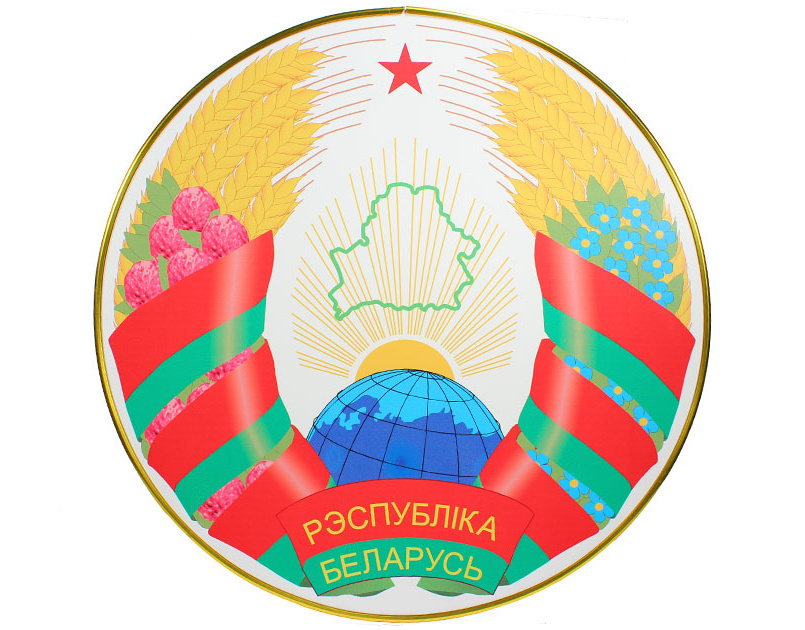 Рисунки герб беларуси