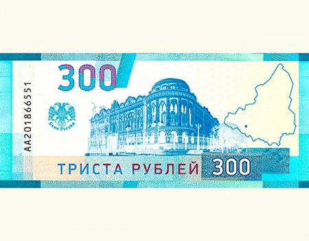     300- 
