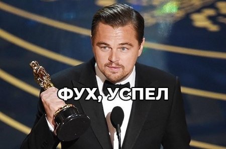 , !