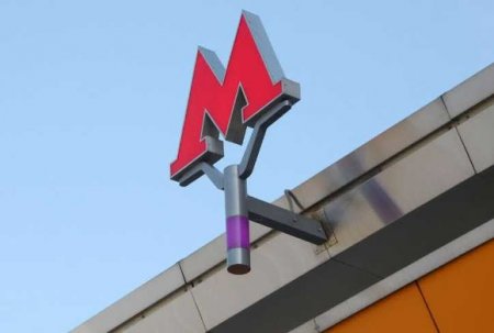 Новую станцию Большой кольцевой линии метро посвятят работникам МЧС