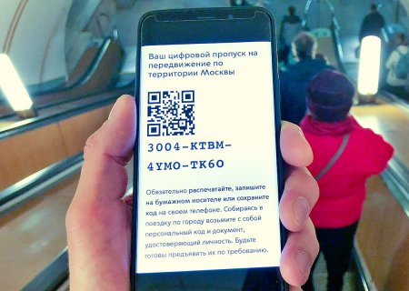 В России выпустят смартфоны на отечественной ОС «Аврора»