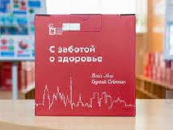 Пожилые москвичи получат от Собянина "коробку здоровья" за вакцинацию от COVID-19