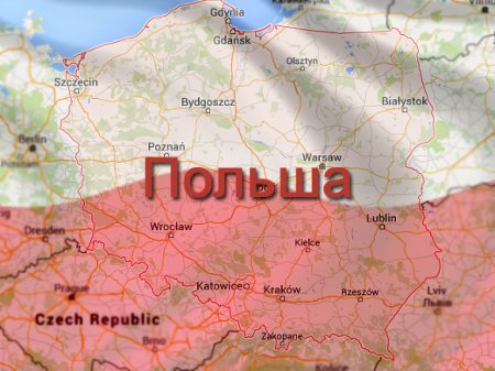 Польша заявила о напряженности на границе с Белоруссией