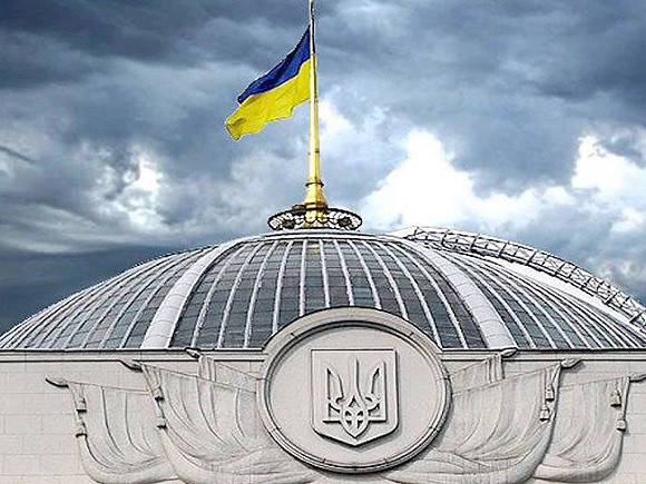 Верховная Рада приняла закон, облегчающих изъятие активов попавших под санкции граждан РФ