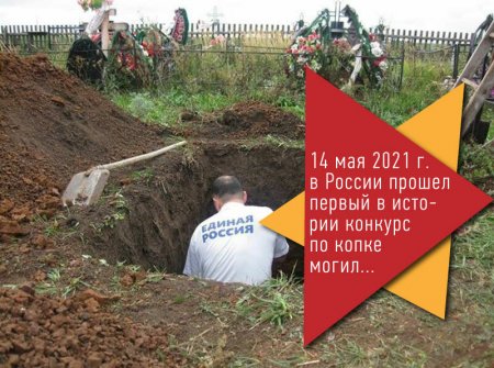 Уральцы жалуются на "золотые могилы" и хамство могильщиков