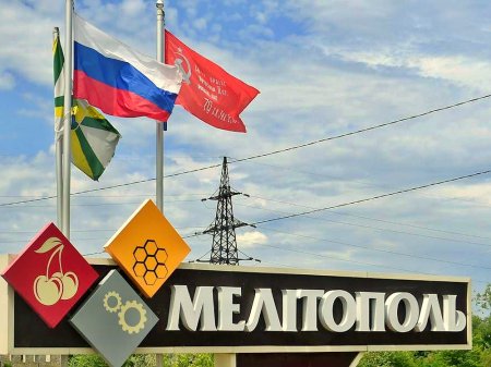 Пророссийская администрация Запорожья сообщила о взрыве в Мелитополе