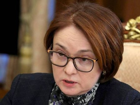 Банк России хочет приступить к тестированию цифрового рубля с 1 апреля
