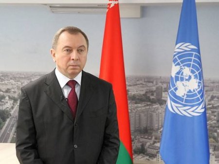 Умер министр иностранных дел Белоруссии Макей
