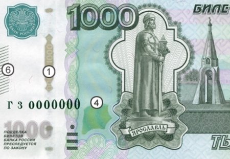 ФСБ пресекла в Дагестане работу типографии, напечатавшей более миллиарда поддельных рублей